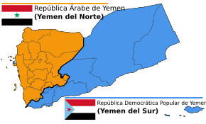 Archivo:Divided Yemen es