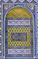 Dome of the Rock, Facade (2008) 02