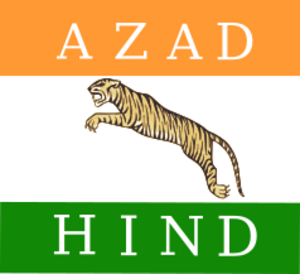Archivo:Flag of Azad Hind