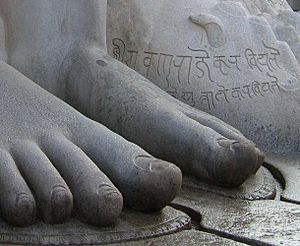 Archivo:Foot bahubali2