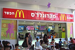 Archivo:Kosher McDonalds