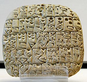 Archivo:Sales contract Shuruppak Louvre AO3766