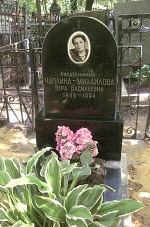 Archivo:Tomb of Chaplina (actual view)