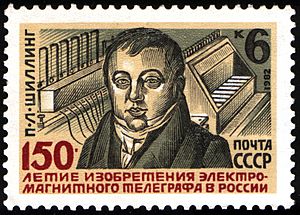 Archivo:USSR stamp P.L.Shilling 1982 6k