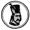 Dan al II-lea