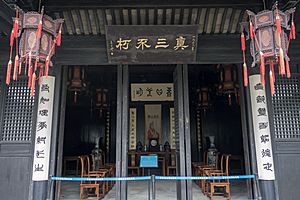 Archivo:Grand hall of Wang Shouren's Residence