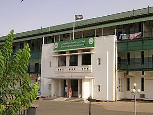 Archivo:Khartoum Teaching Hospital 001