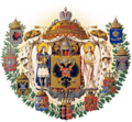 Middle Coat of Arms of the Russian Empire