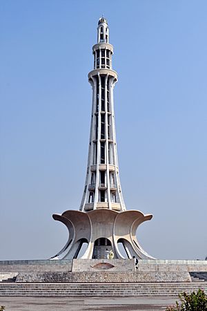 Archivo:Minar e Pakistan