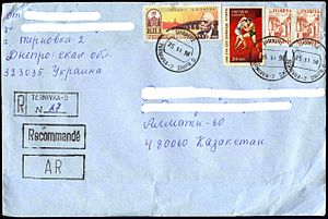 Archivo:Posted registered letter cover Ukraine1998