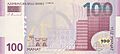 100 manat obv