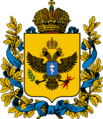 Coat of Arms of Russian-occupied Kherson Oblast (until 30 September 2022)
