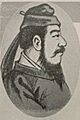 Emperor Kotoku