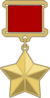 Hero of the Soviet Union medal.png