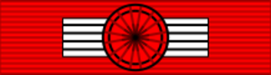 Archivo:Legion Honneur Commandeur ribbon
