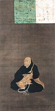 PORTRAIT OF THE PRIEST-POET SAIGYO - Google Art Project.jpg