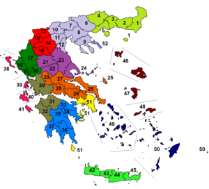 Prefectures of Greece Numbered.png