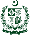 State emblem of Pakistan