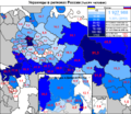 Ukrainain population in Russian regions 2010