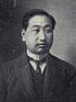 Xiong Xiling2 (4to3).jpg