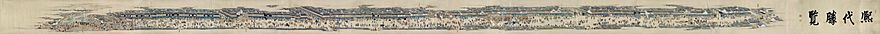Archivo:'Kidai Shoran', Japanese handscroll c. 1805