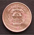 50 Pul (1980) Obverse