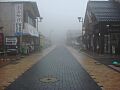 Calle con niebla, Japón