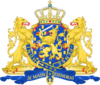 Coat of Arms of the Monarch of the Netherlands as a Stranger Member of the Order of the Garter.svg