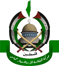 Emblem of Hamas Vector Graphic.svg