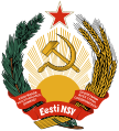 Emblem of the Estonian SSR