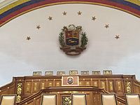 Archivo:Hemiciclo Protocolar - Palacio Federal Legislativo