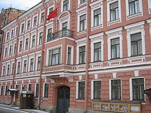Archivo:Konsulstvo Sankt-Peterburg 3600