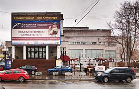 Moscow Povarskaya33 7038