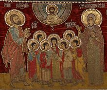 Saints Maccabees.jpg
