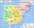Visigothic Kingdom 586-711 ru