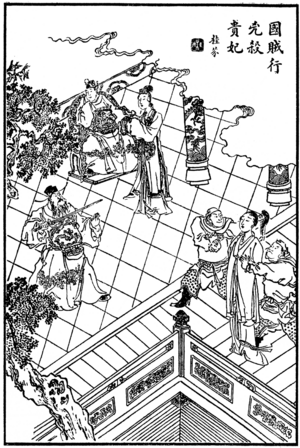 Archivo:Death of Consort Dong