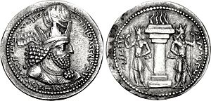 Archivo:Drachme of Shahpur I