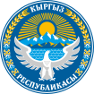 Emblem of Kyrgyzstan.svg