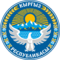 Emblem of Kyrgyzstan.svg
