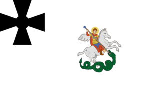Archivo:Flag of Russian Liberation People's Army