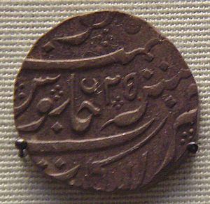 Archivo:French issued rupee in the name of Mohammed Sha 1719 1758 for Northern India trade cast in Pondicherry