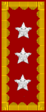 General de división.png