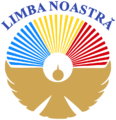 Limba noastra