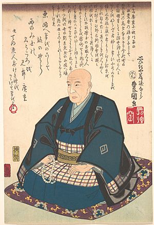 Archivo:Memorial Portrait of Hiroshige, by Kunisada
