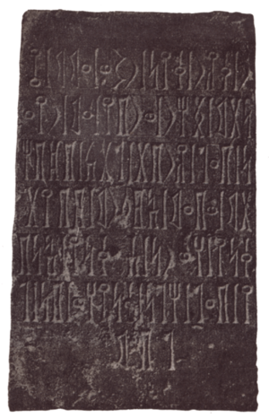 Archivo:Qatabanic Inscription SE 60