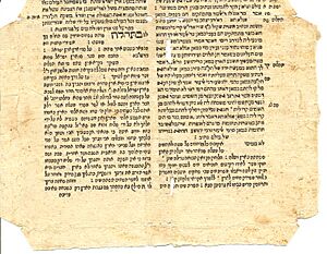 Archivo:Rashi's Talmud Commentary