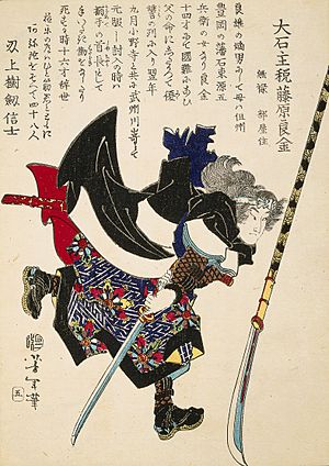 Ronin, or masterless Samurai, lunging forward.jpg