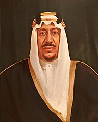 Archivo:Saud IV of Saudi Arabia portrait