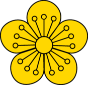 The Imperial Seal of Korea 03.png