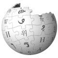 Wikipedia-puzzleglobe-V2 left